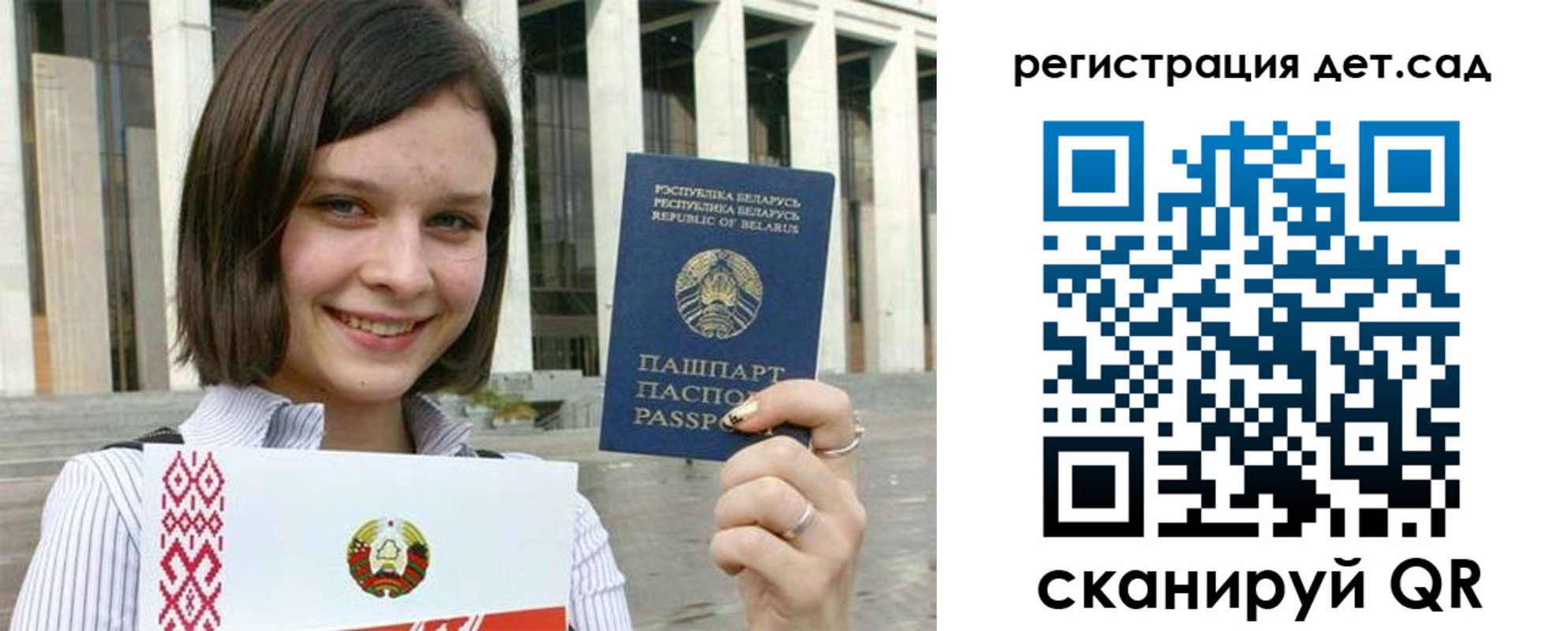 временная регистрация 2025 в Озёрске
