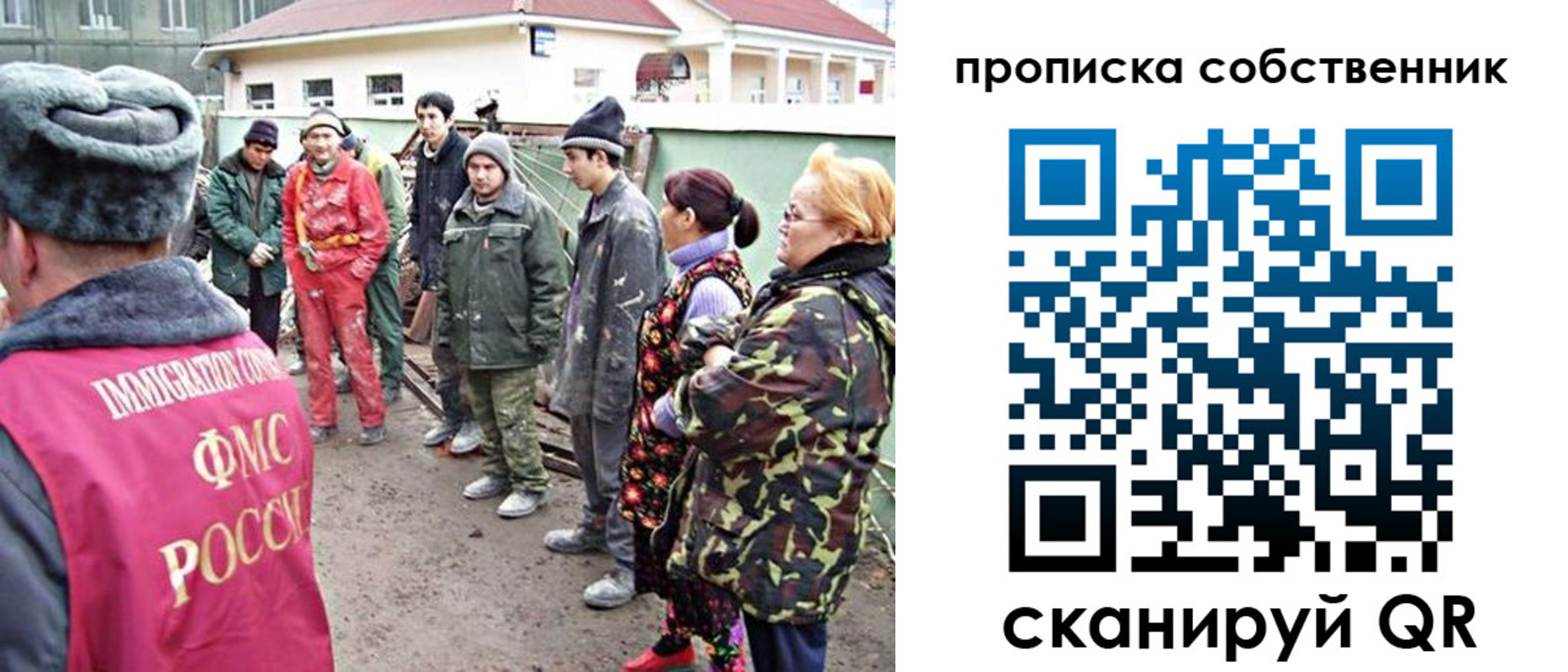 временная регистрация поиск в Озёрске